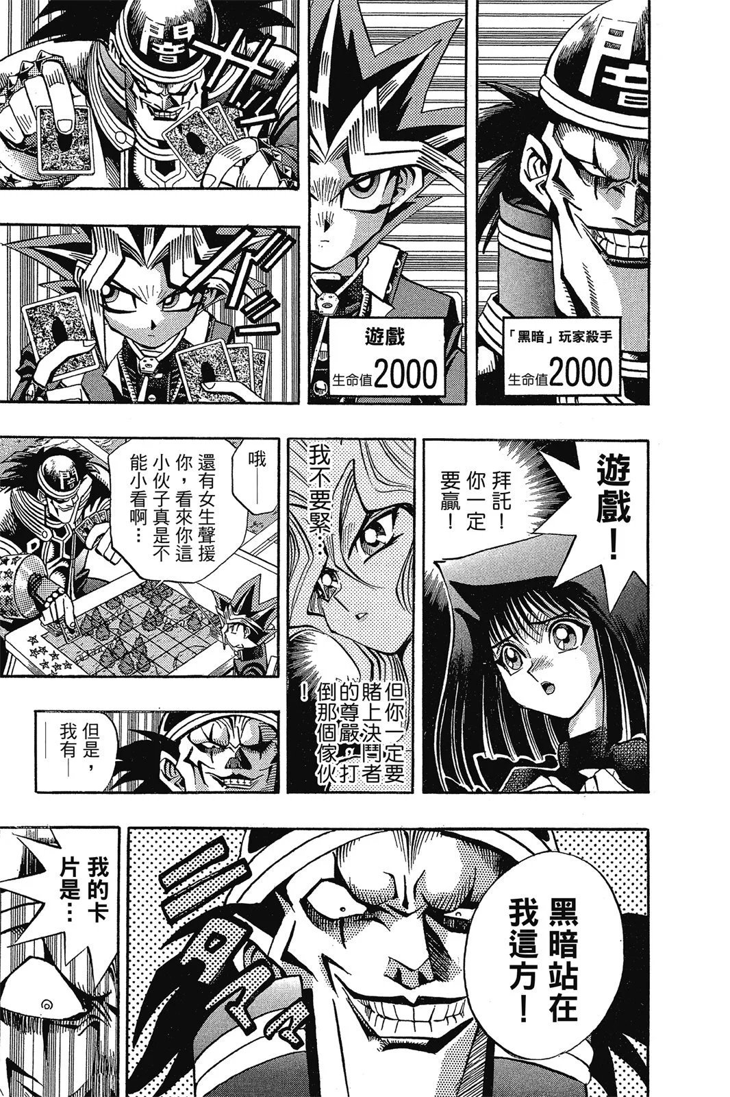 电子版10
