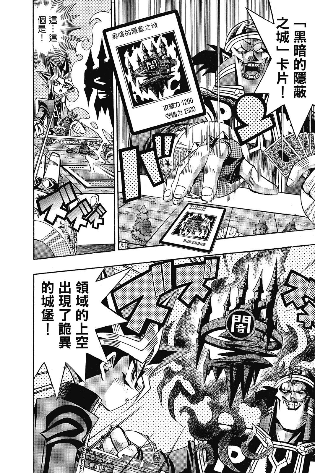 电子版10