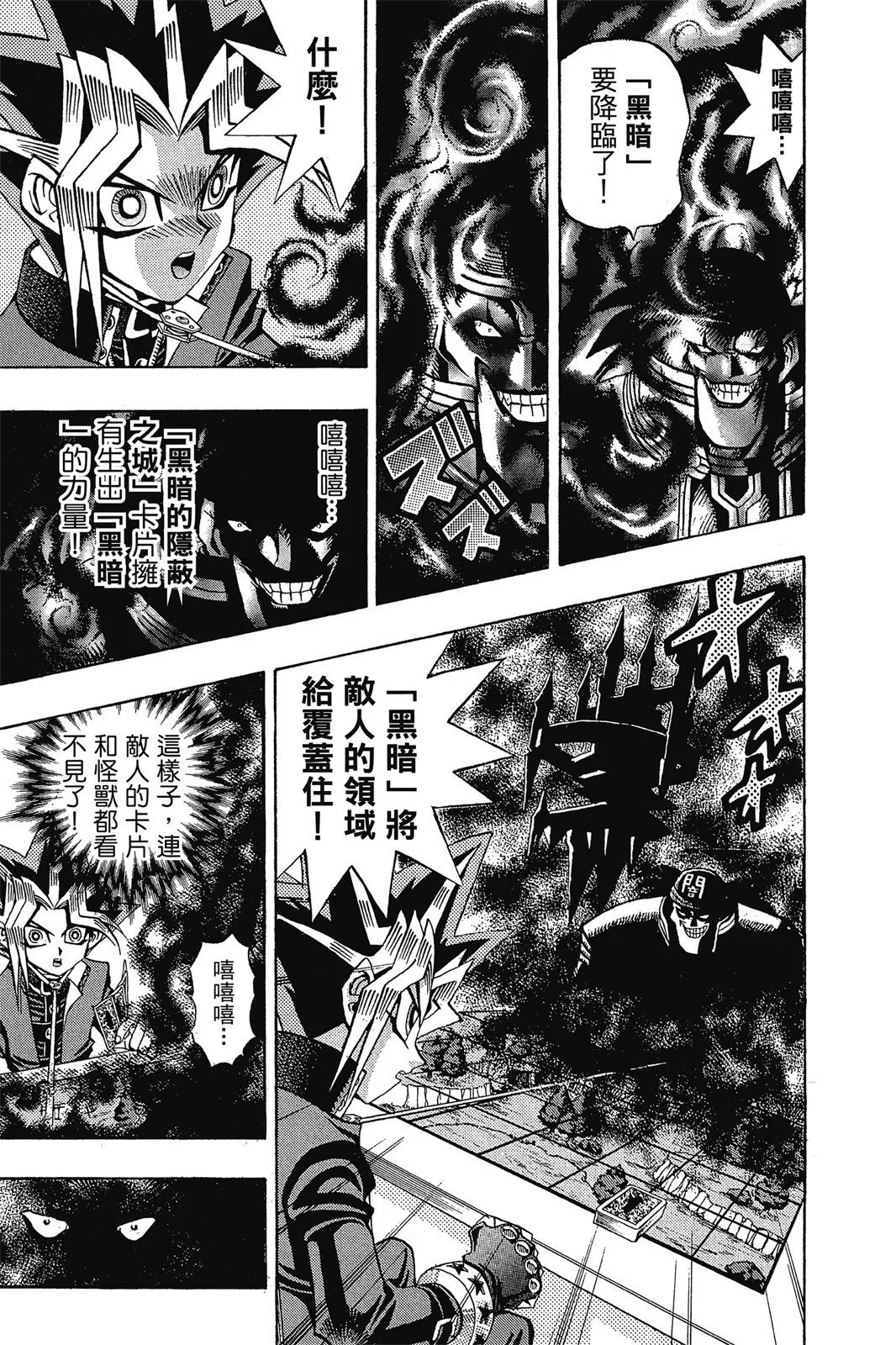 电子版10