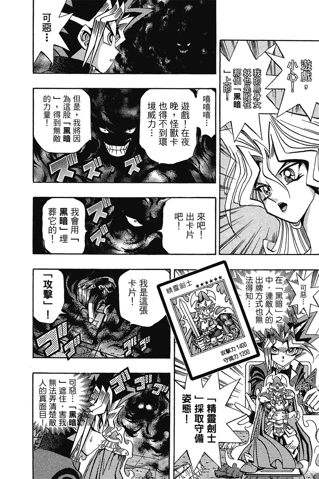 电子版10