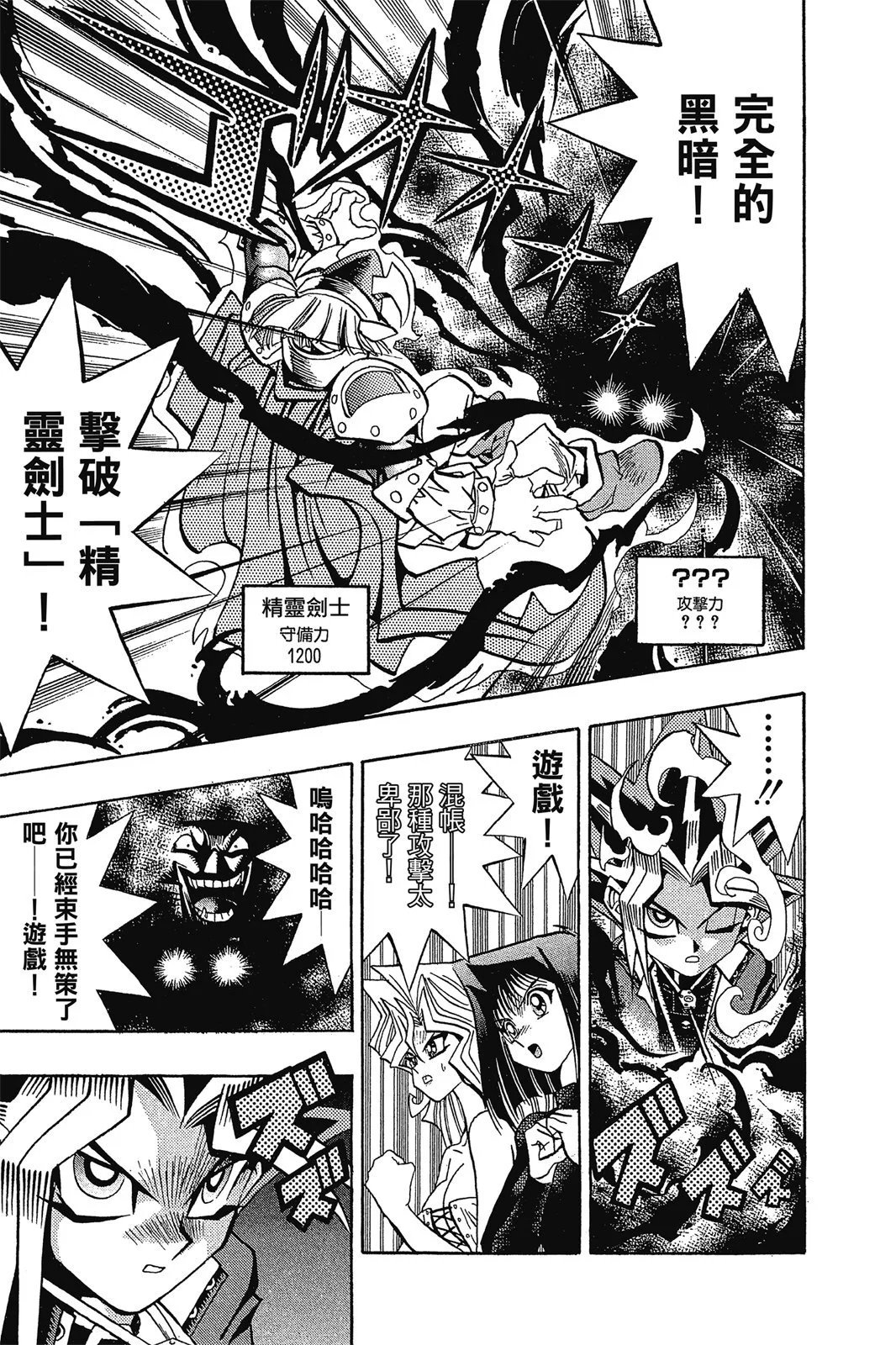 电子版10