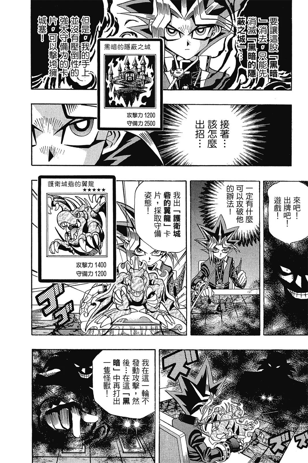 电子版10