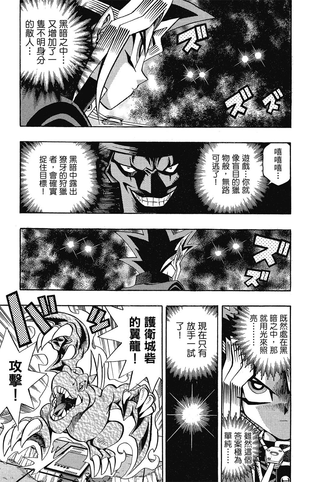 电子版10