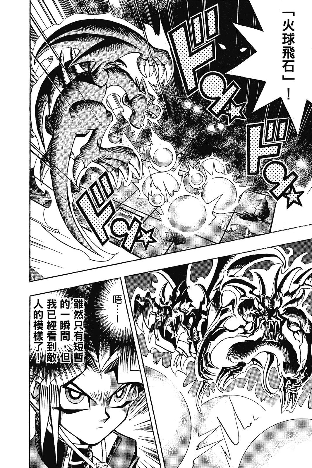 电子版10