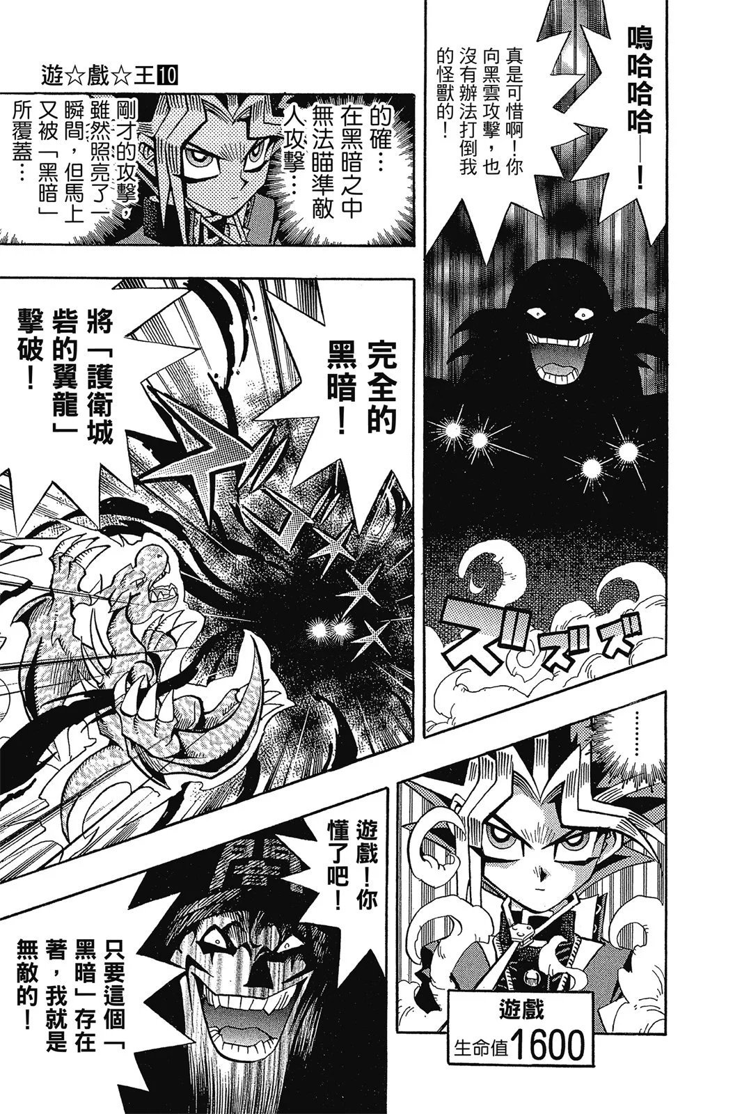 电子版10