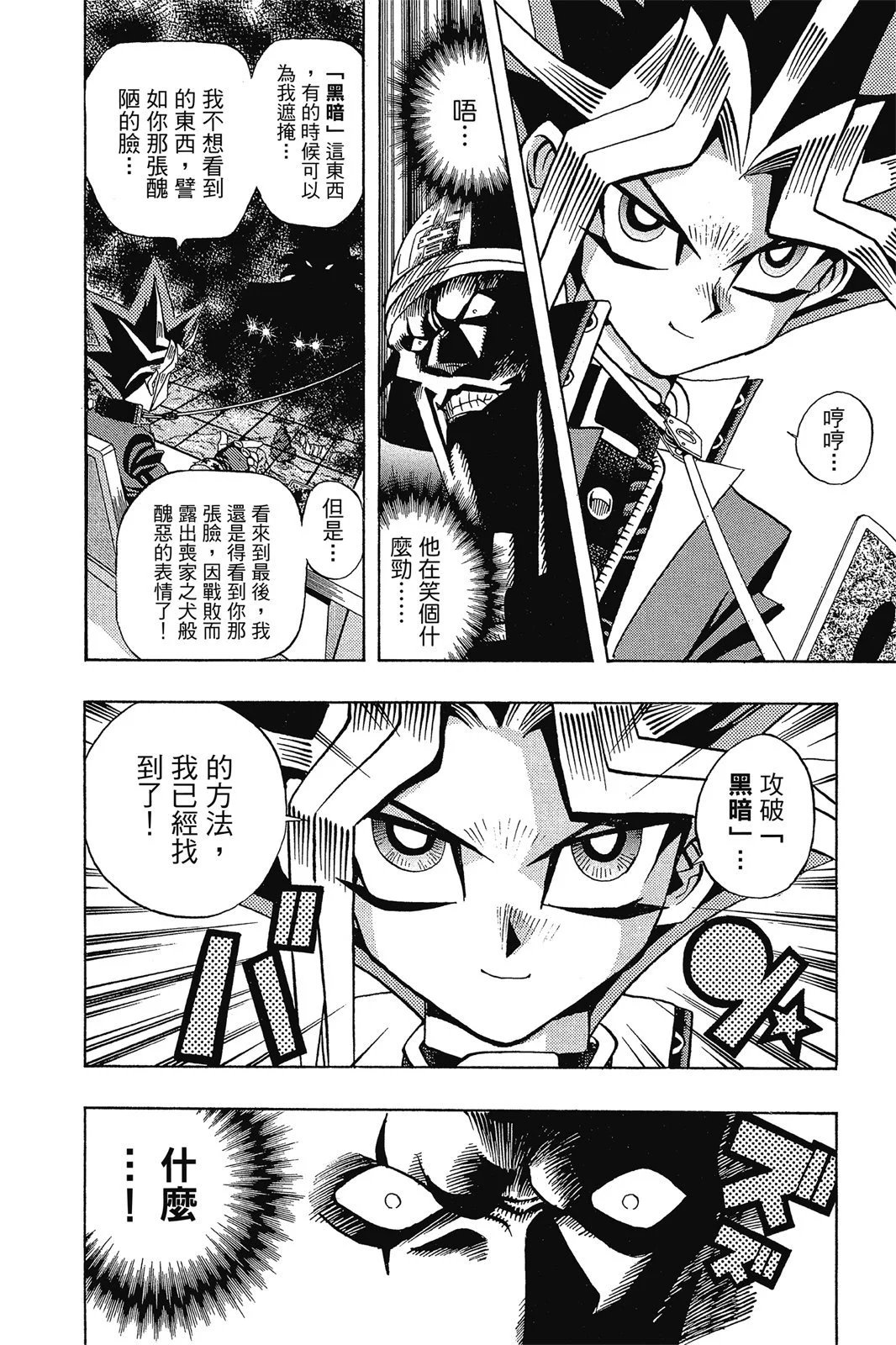 电子版10