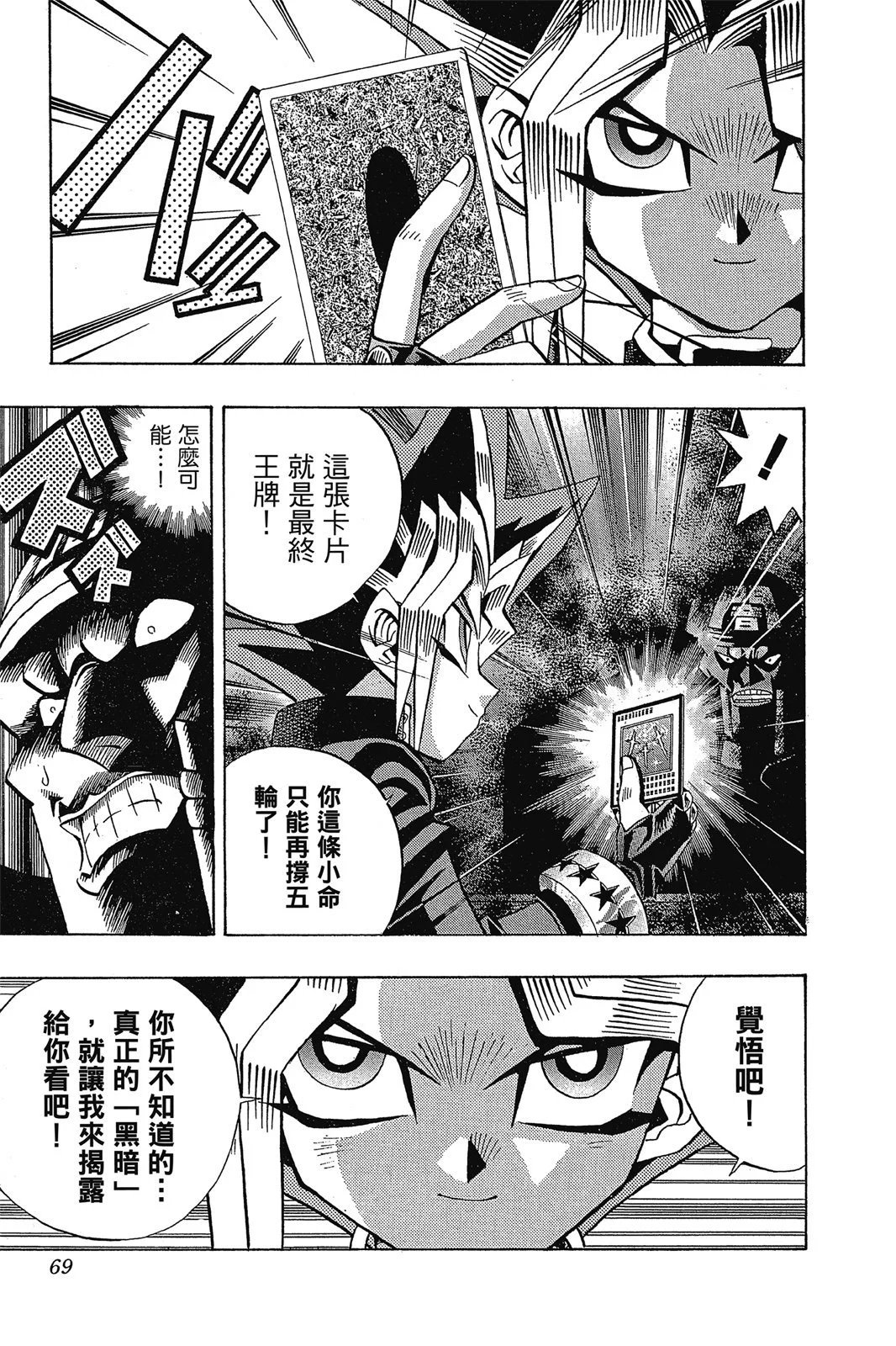 电子版10