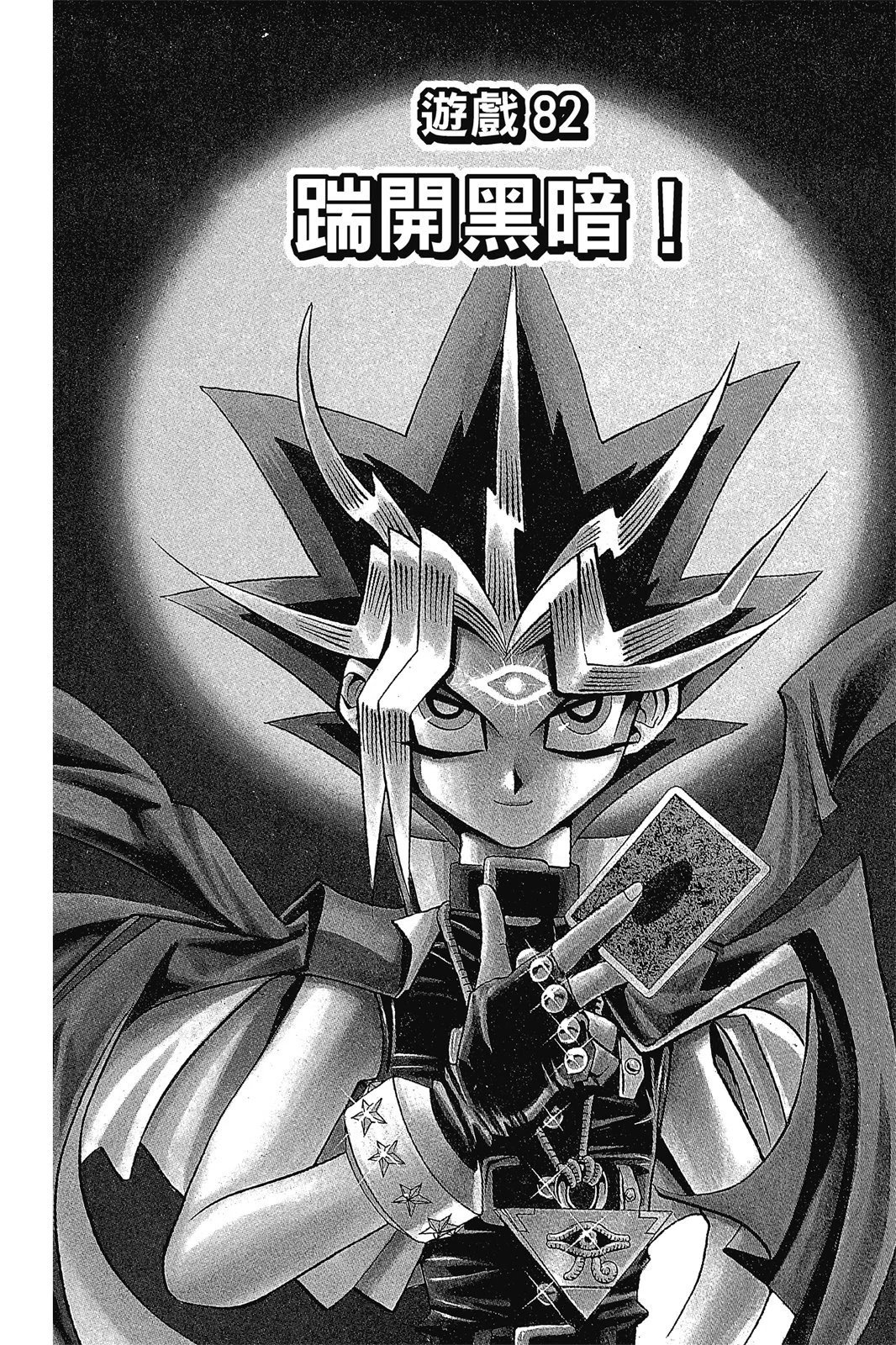 电子版10