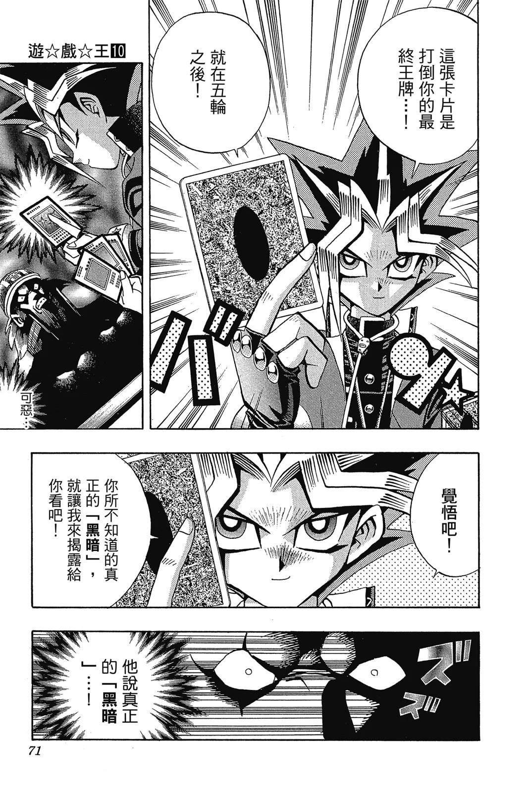 电子版10