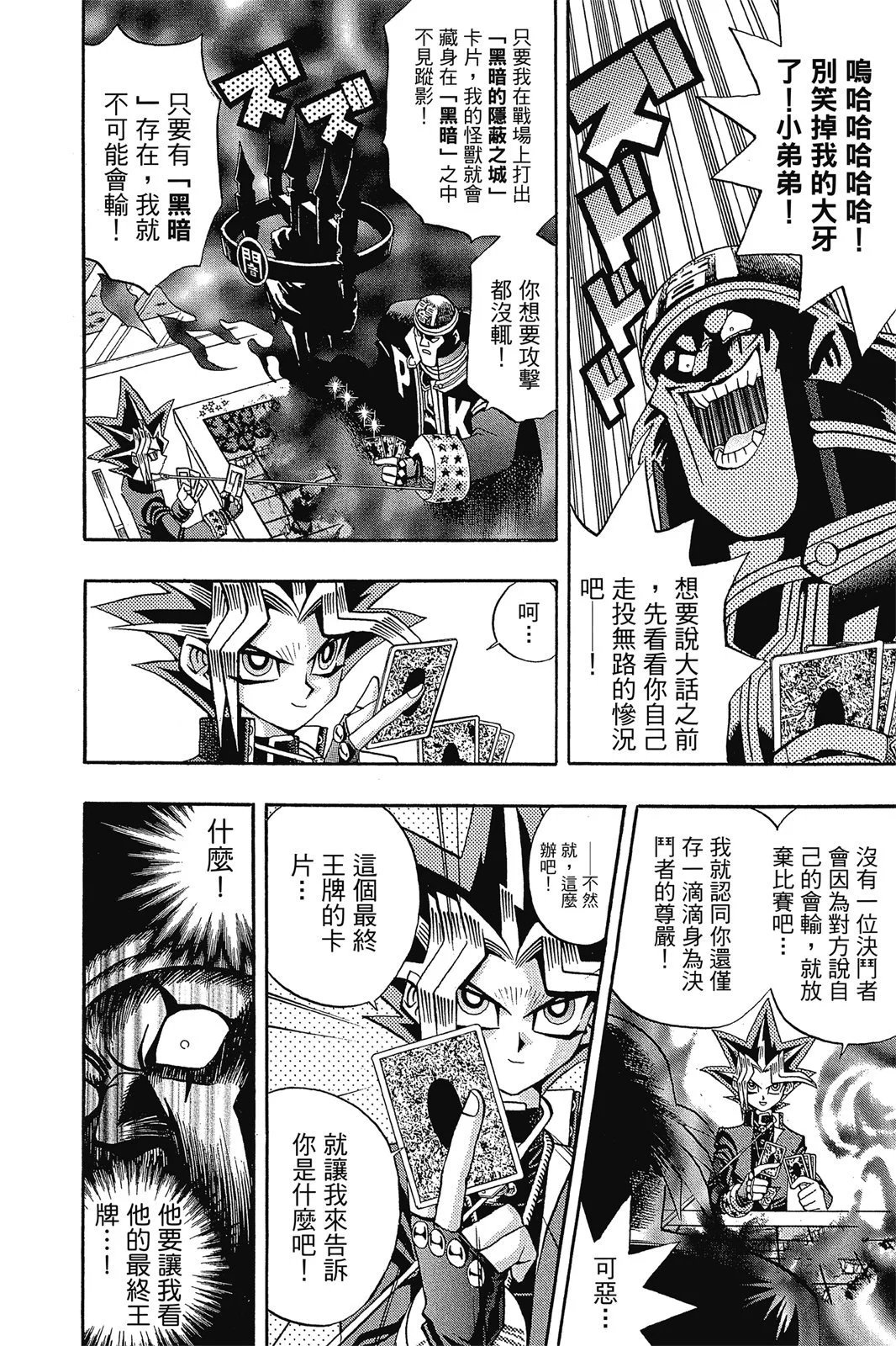 电子版10