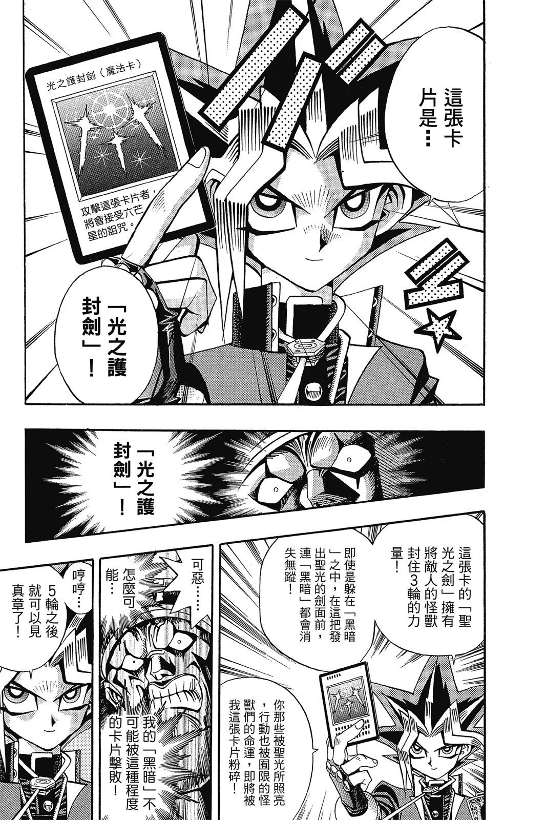 电子版10