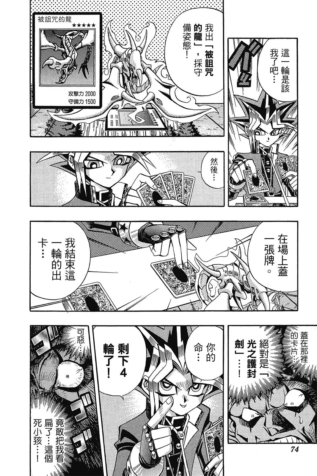 电子版10