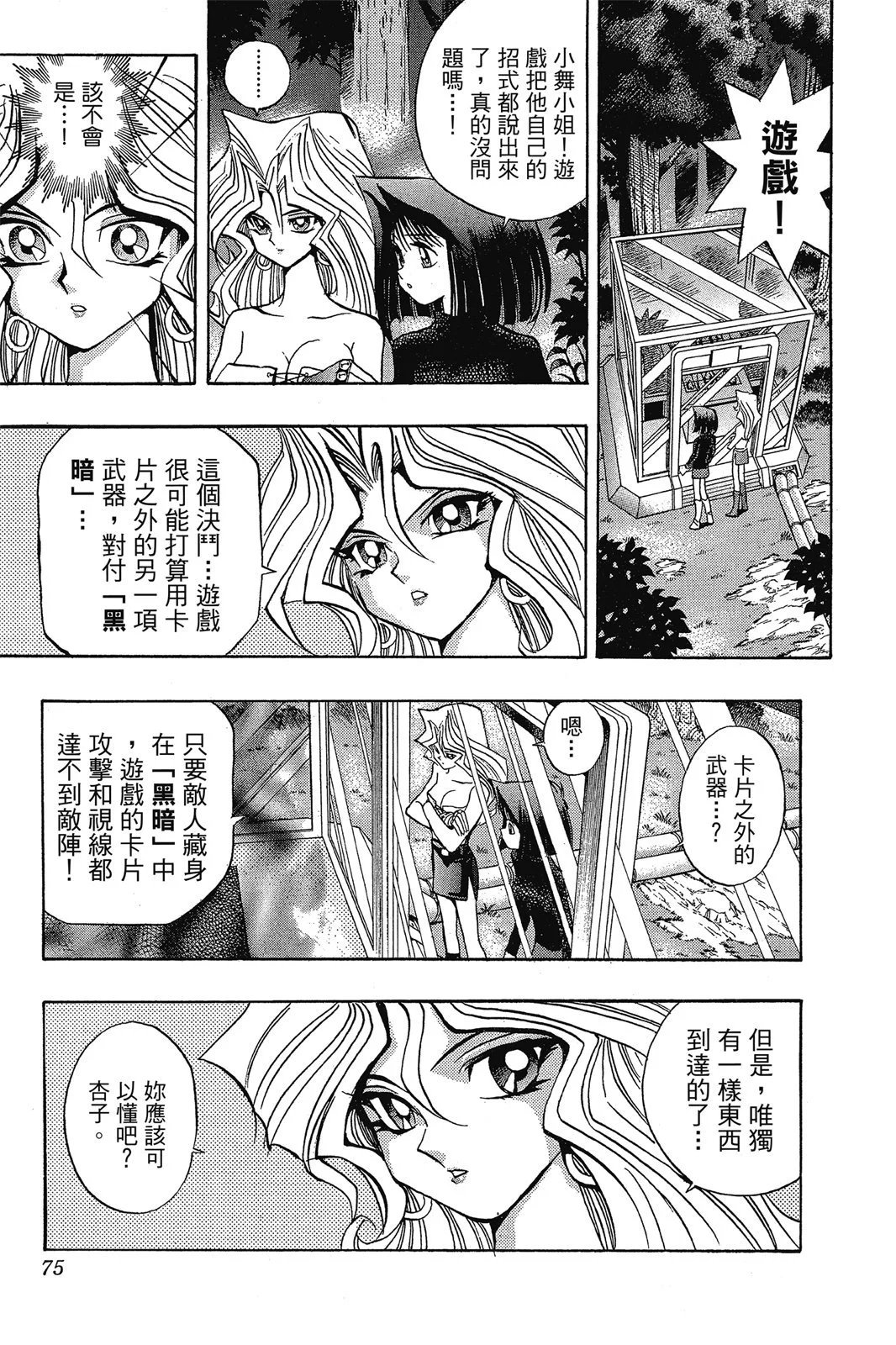 电子版10