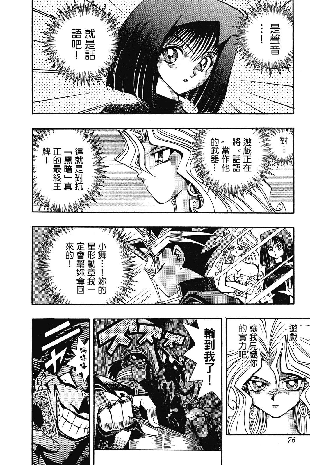 电子版10