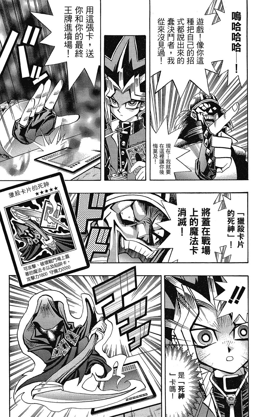 电子版10