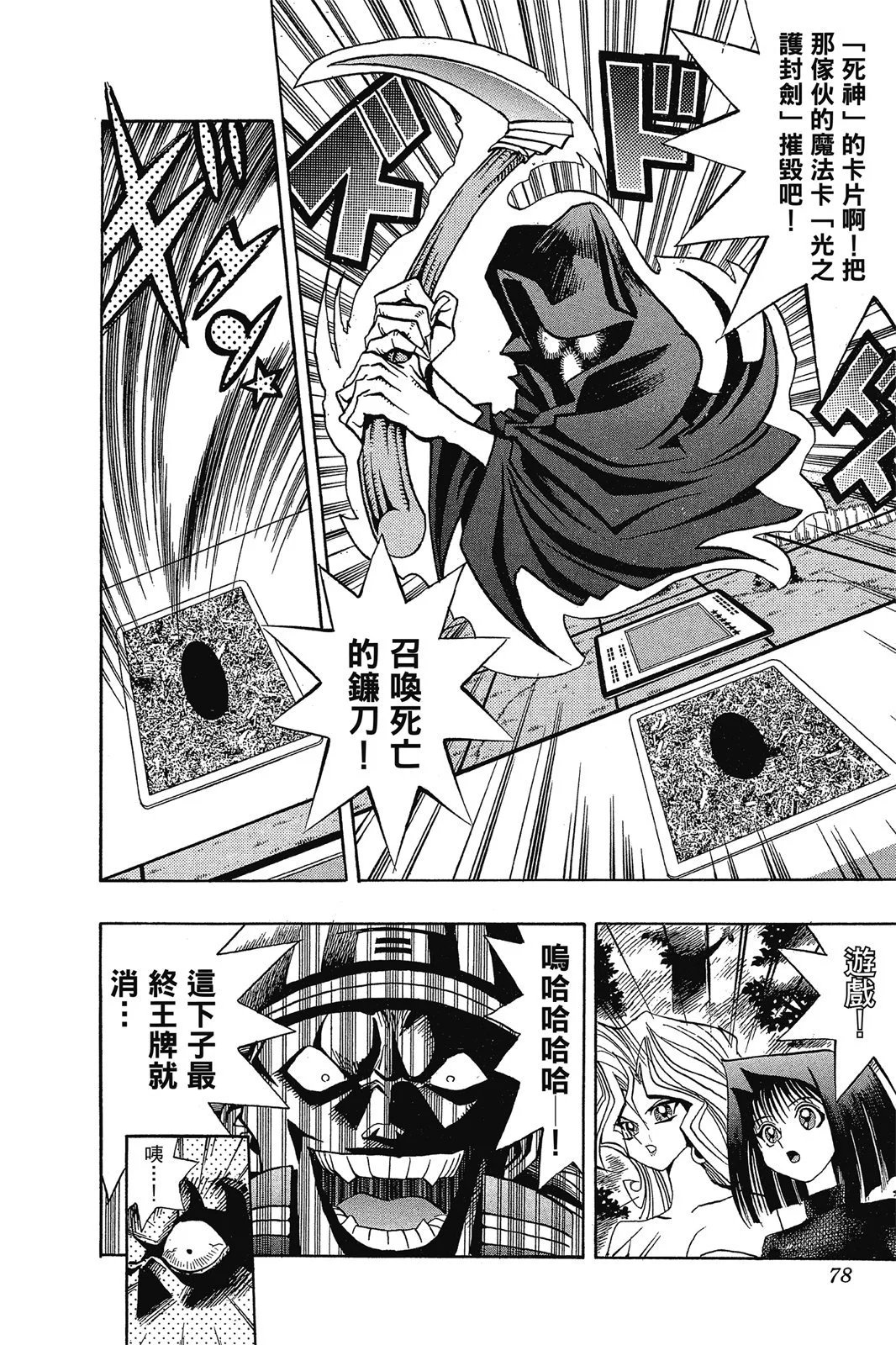 电子版10