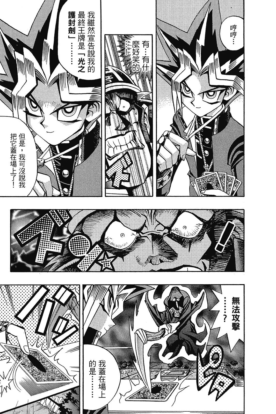 电子版10