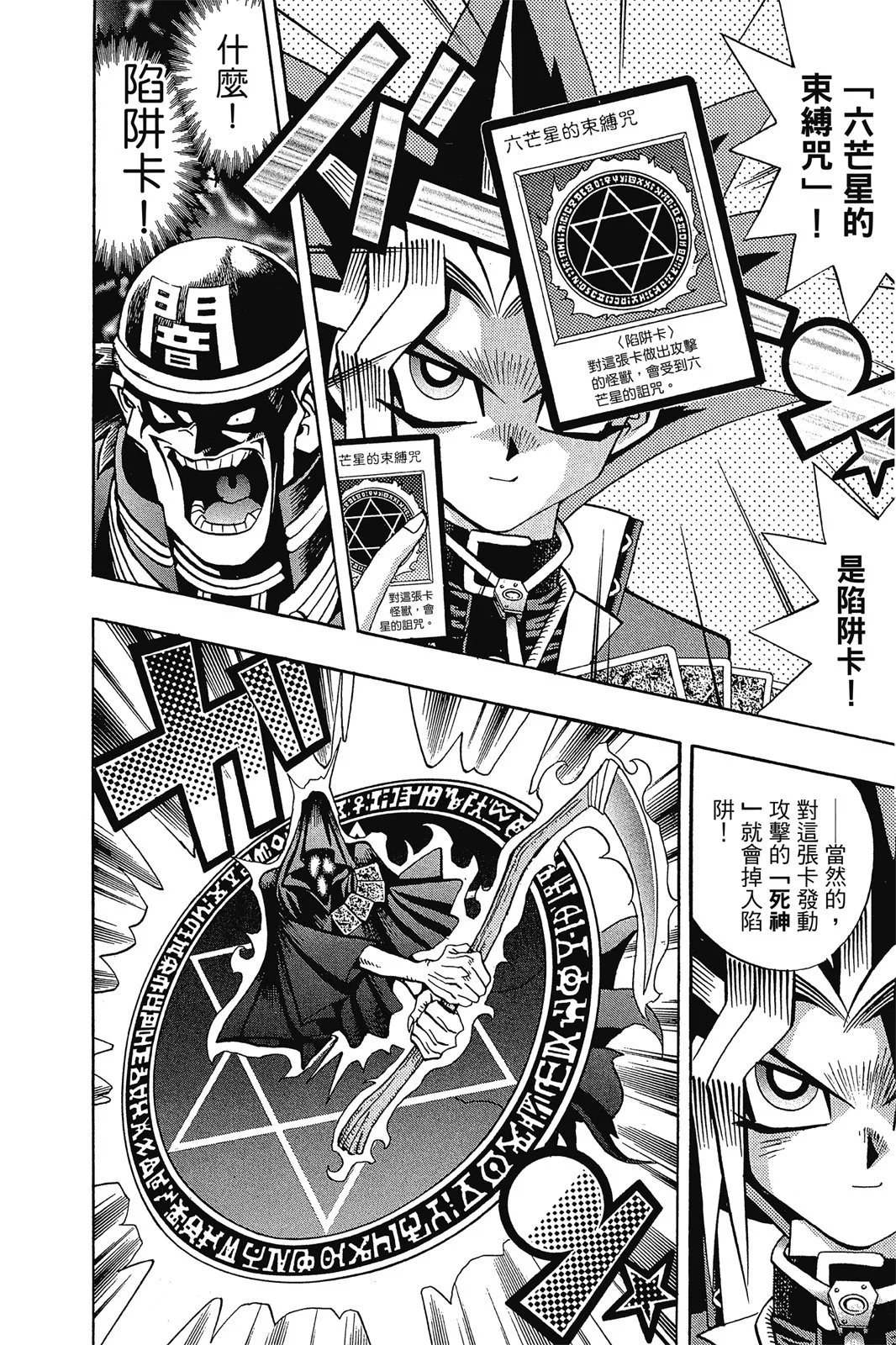 电子版10