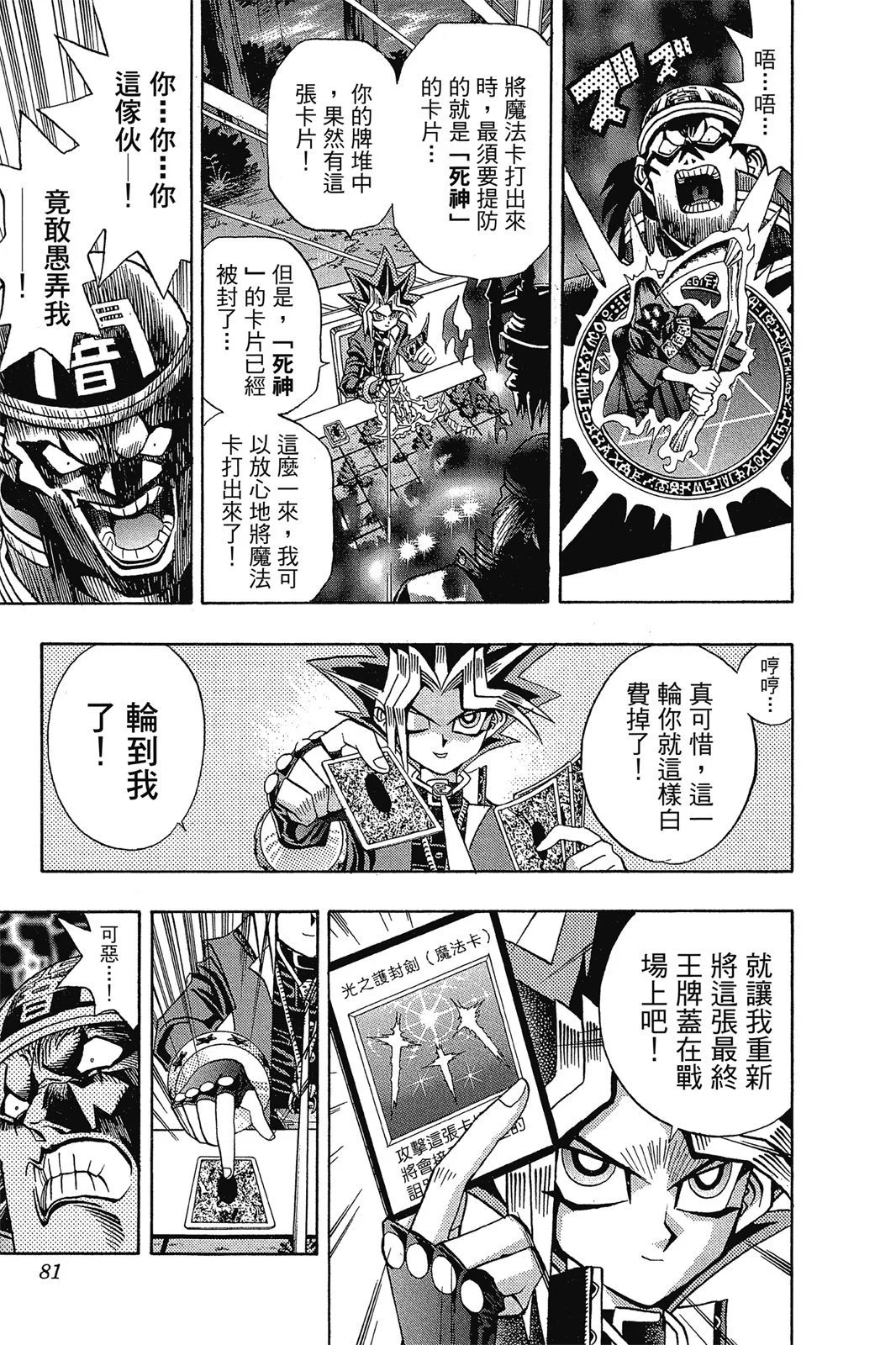 电子版10