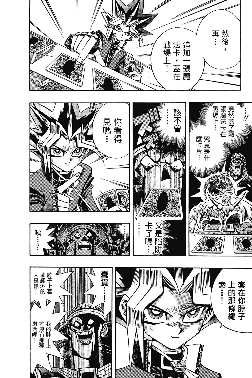 电子版10