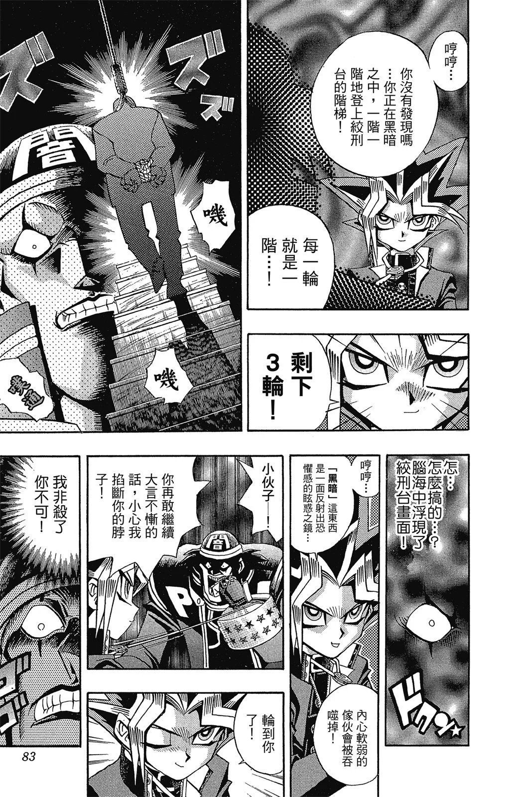 电子版10