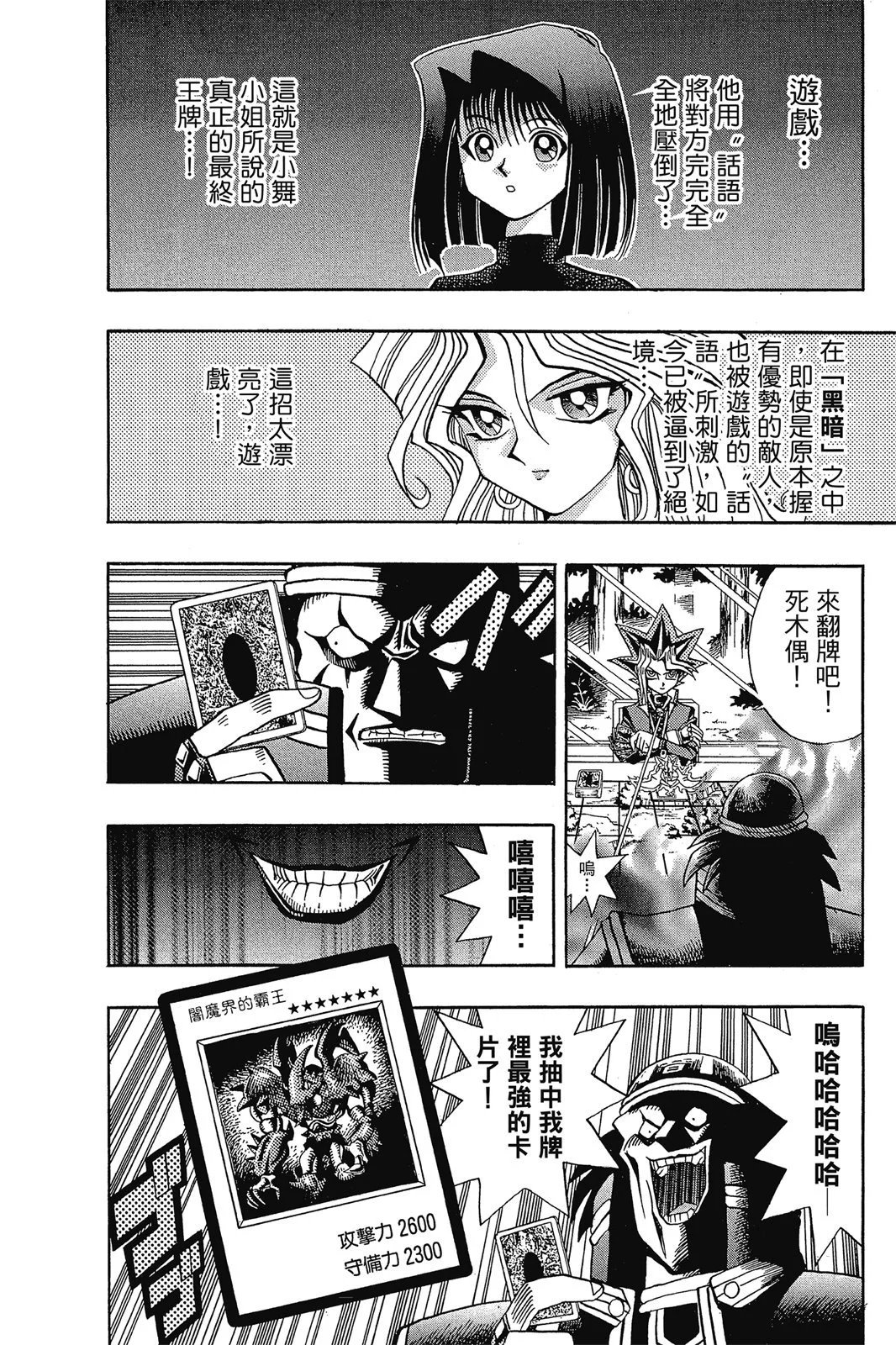 电子版10