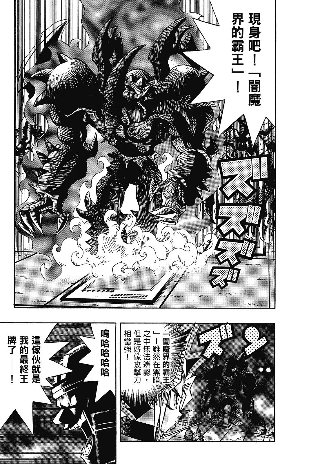 电子版10