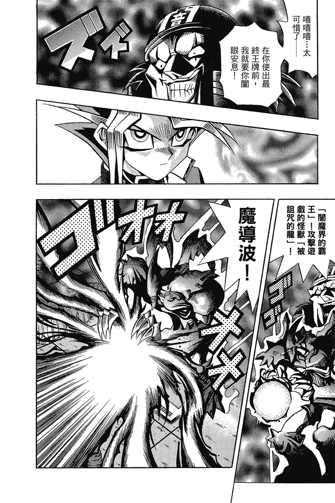 电子版10