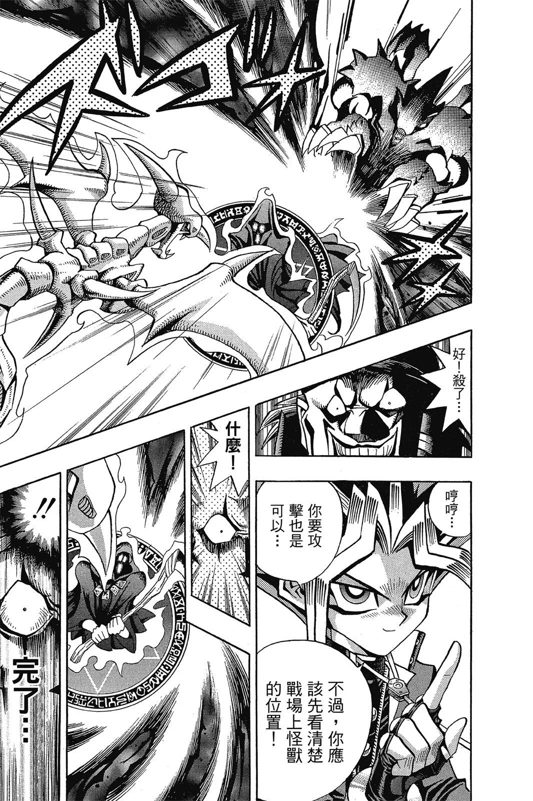 电子版10