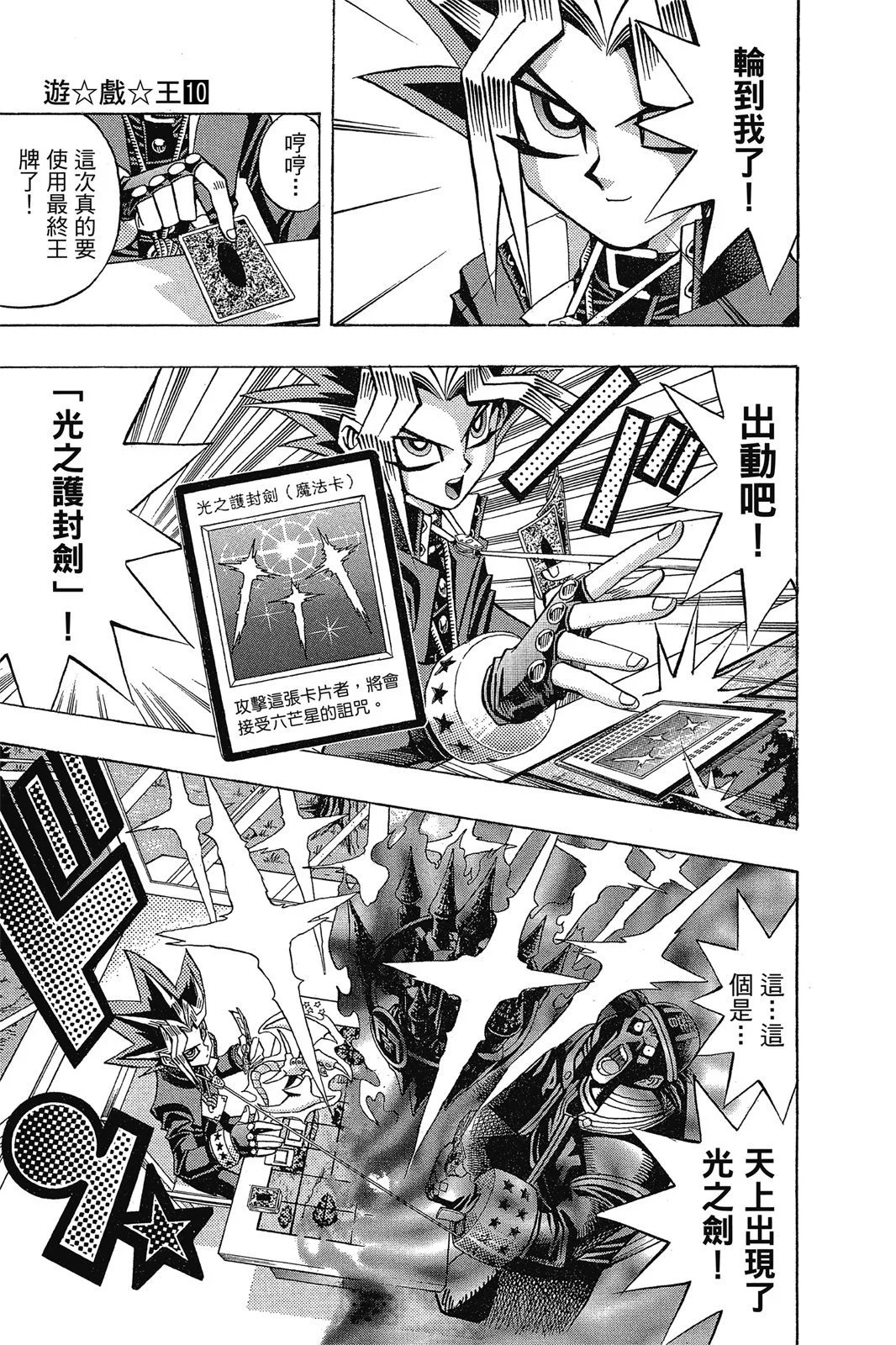 电子版10