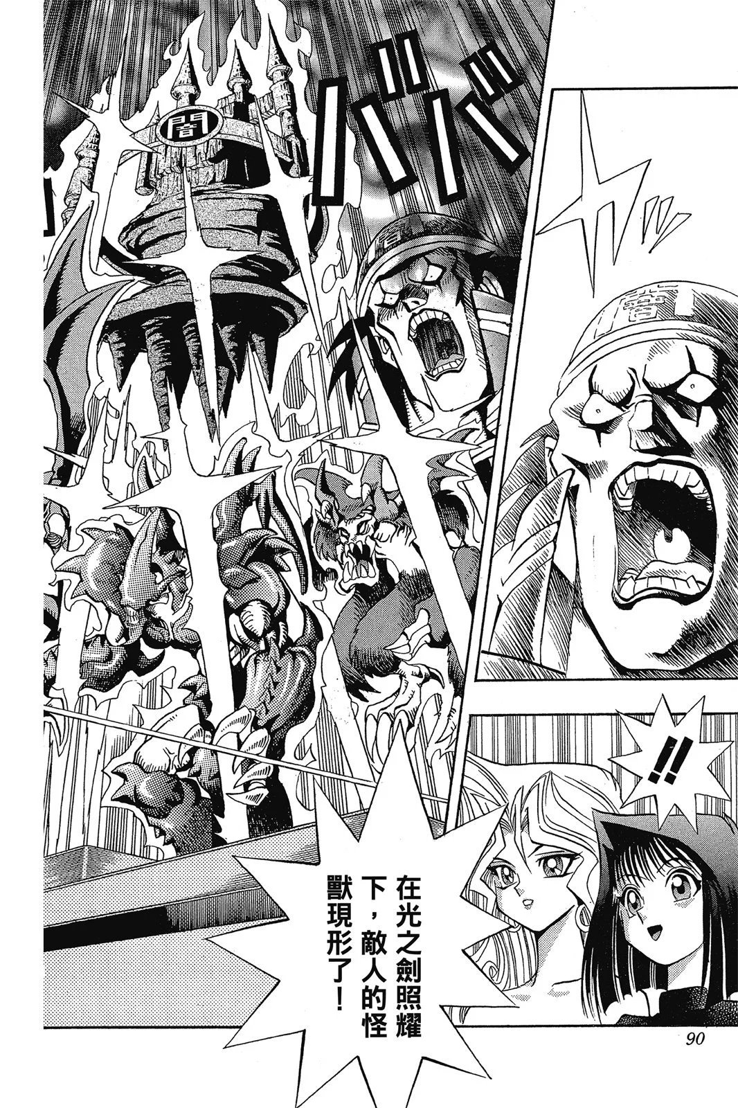 电子版10
