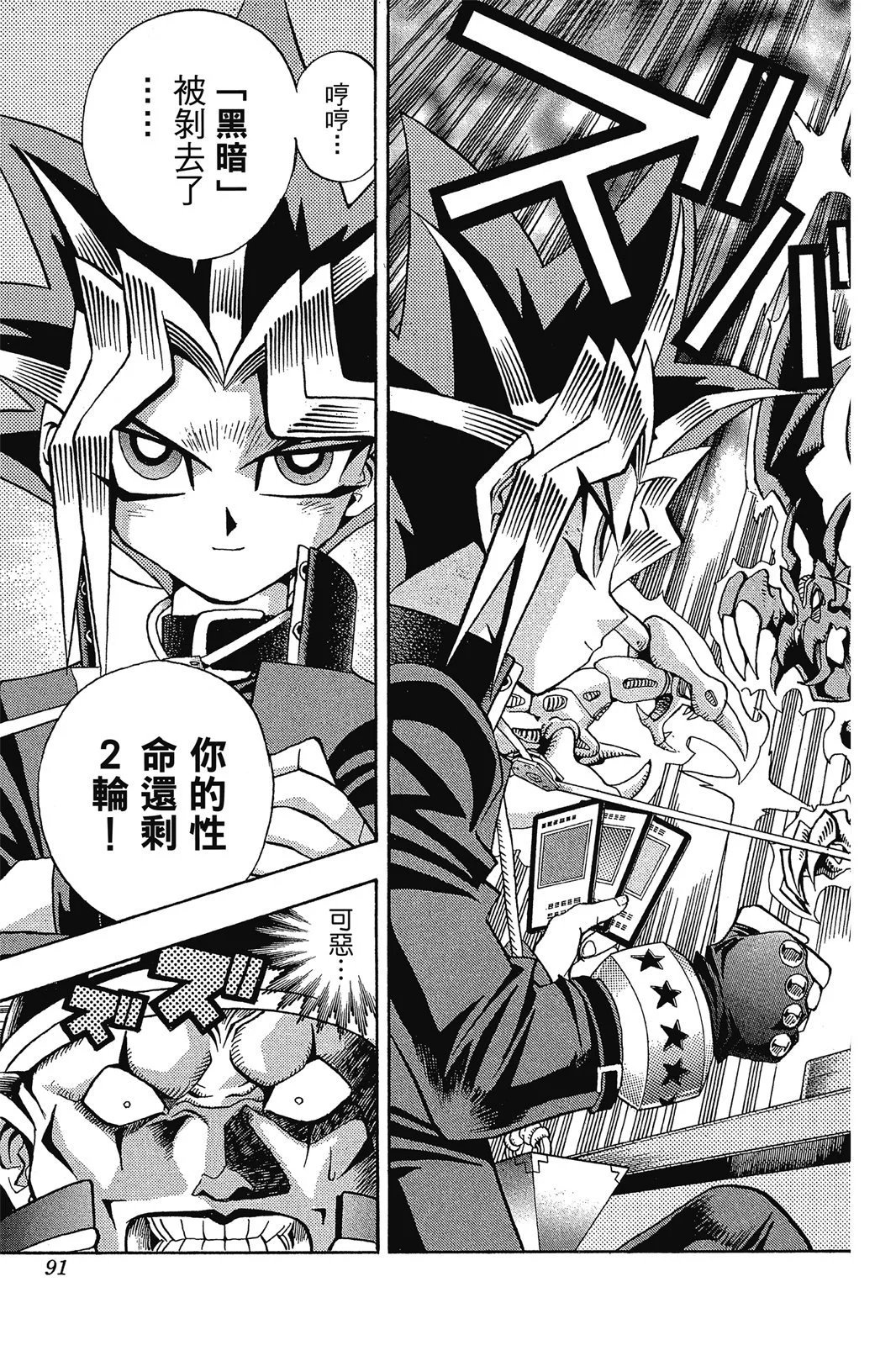 电子版10
