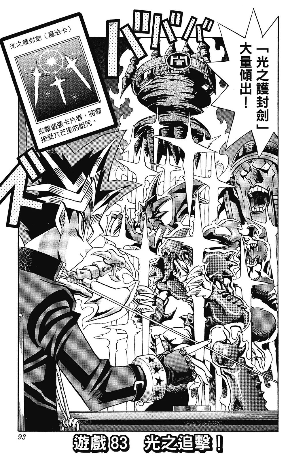 电子版10