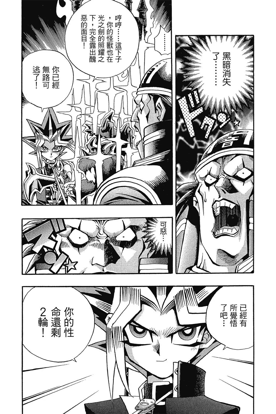 电子版10