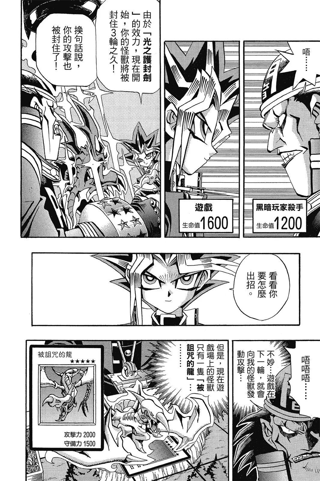 电子版10