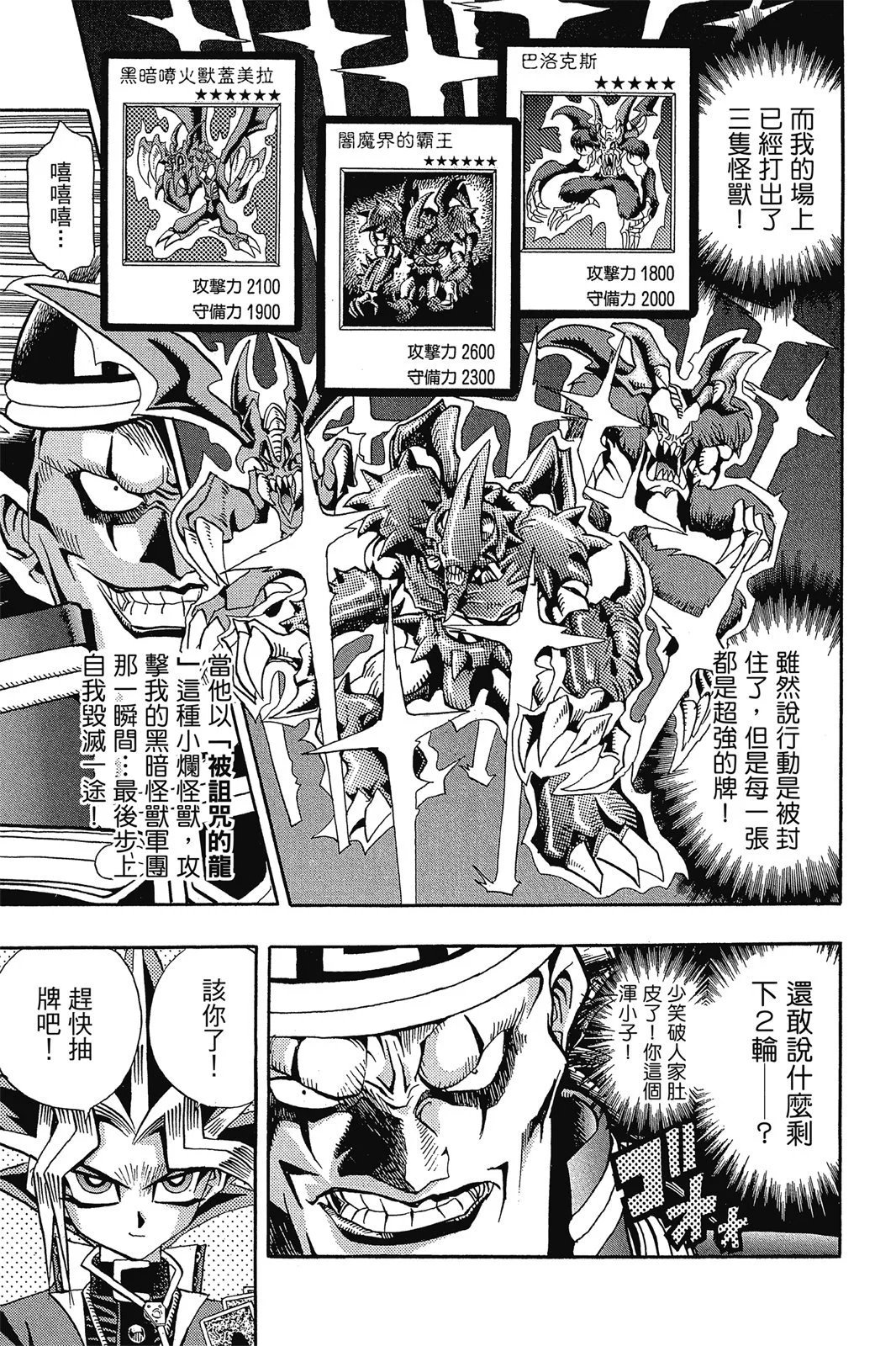 电子版10