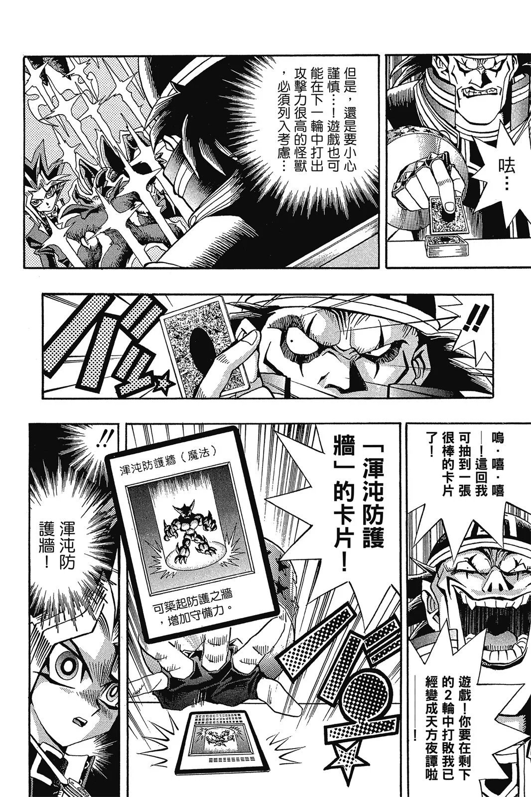 电子版10