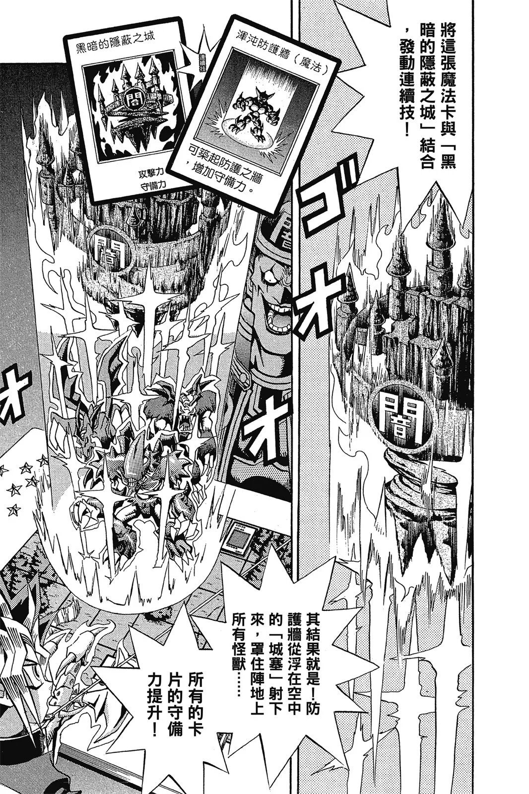 电子版10