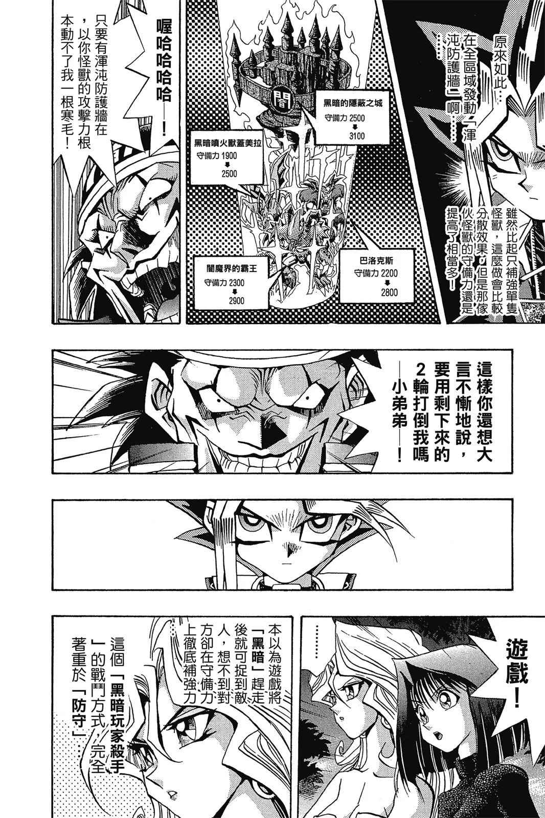 电子版10
