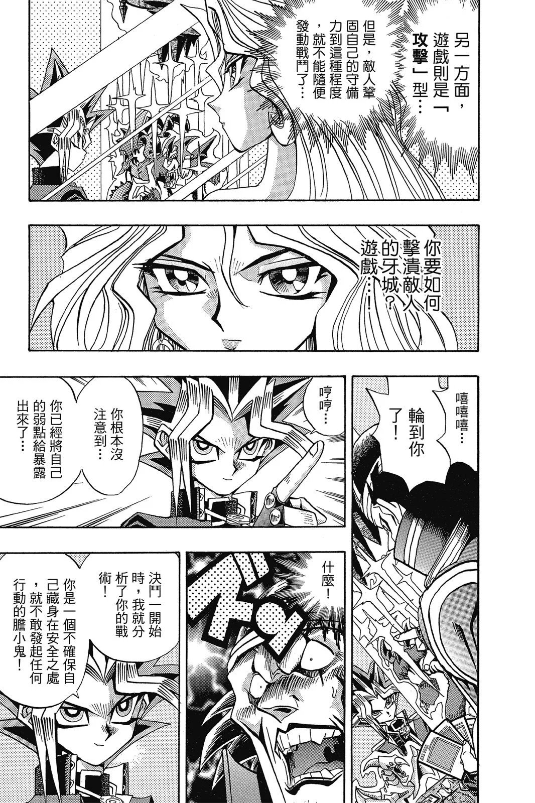 电子版10