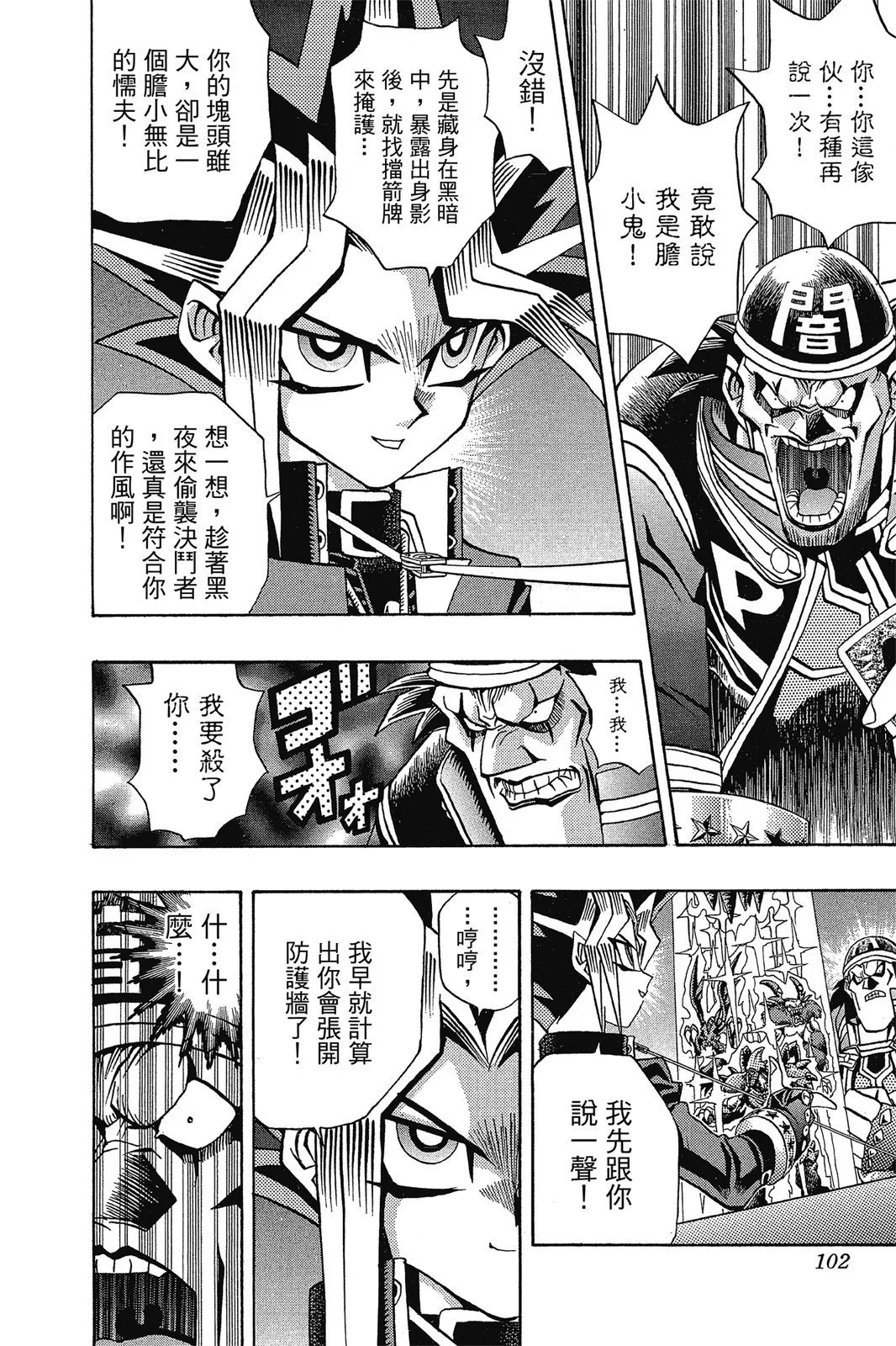 电子版10