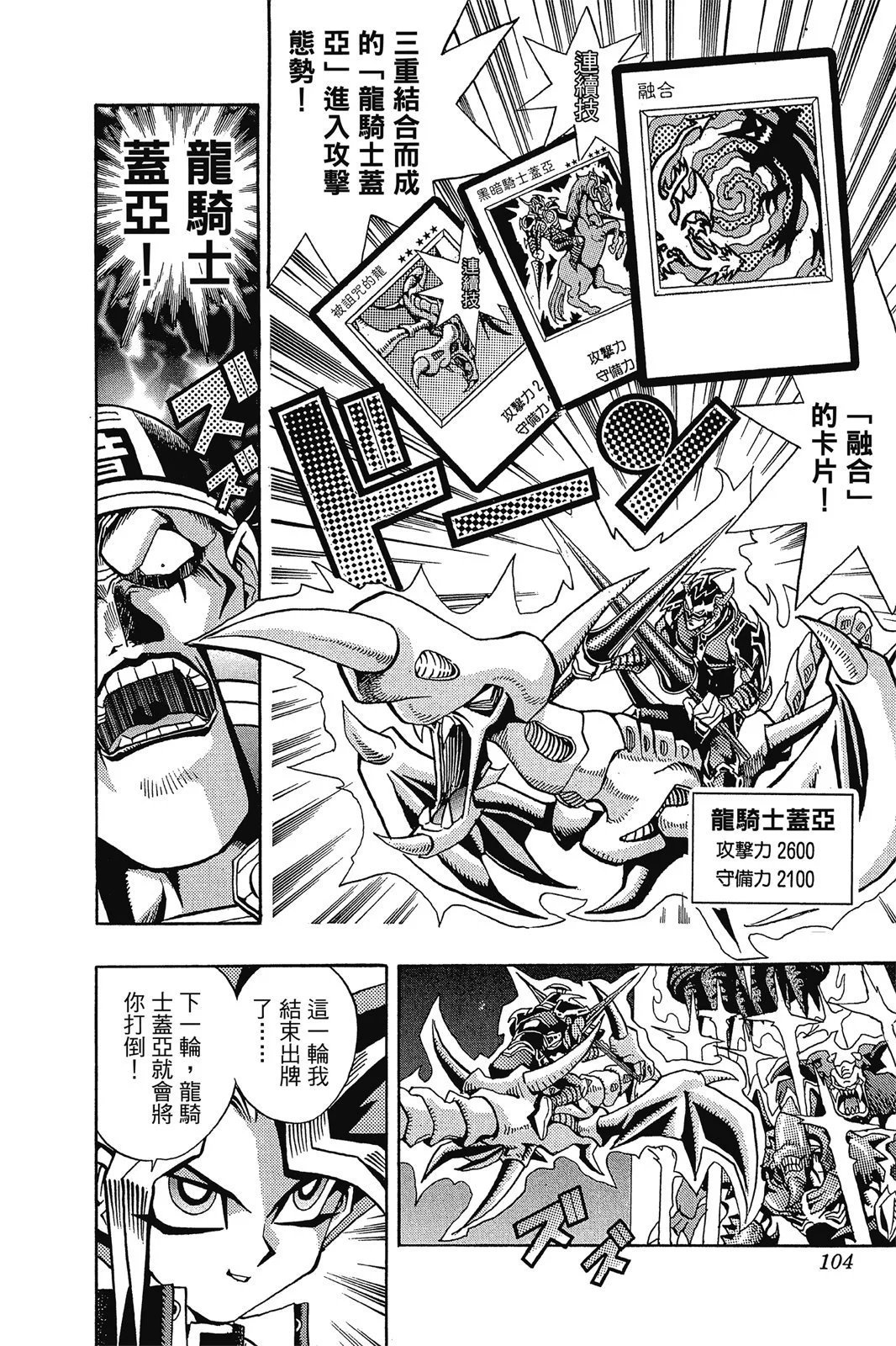 电子版10