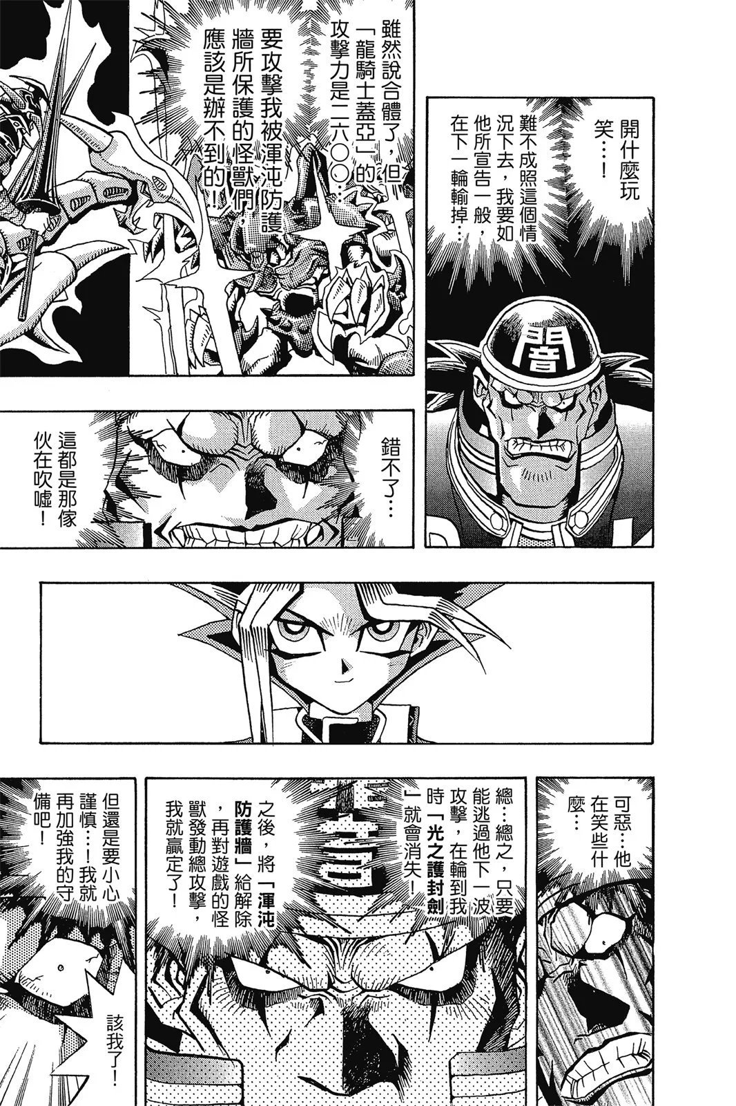 电子版10