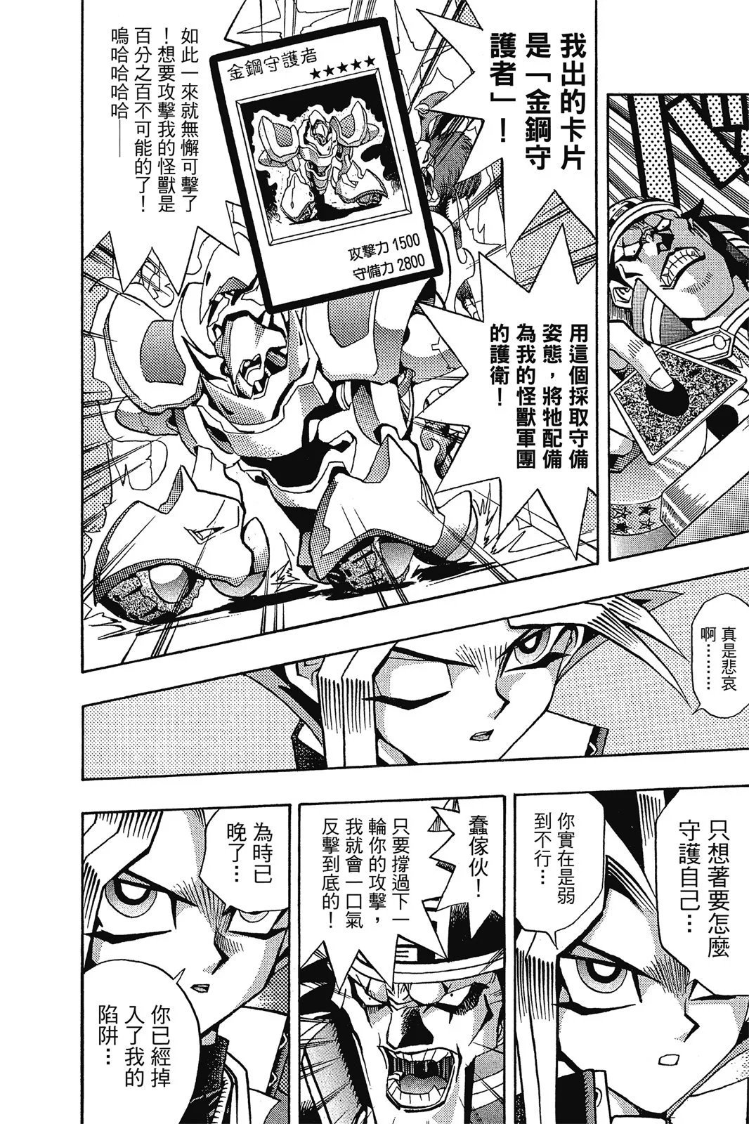 电子版10