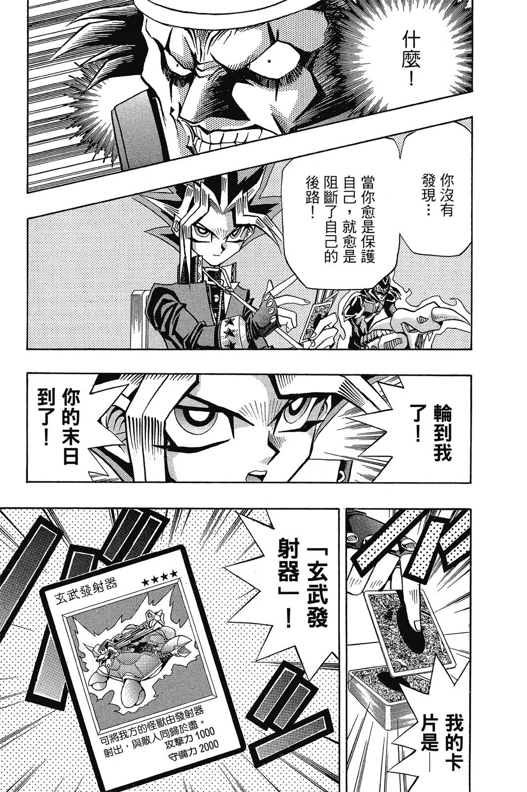 电子版10