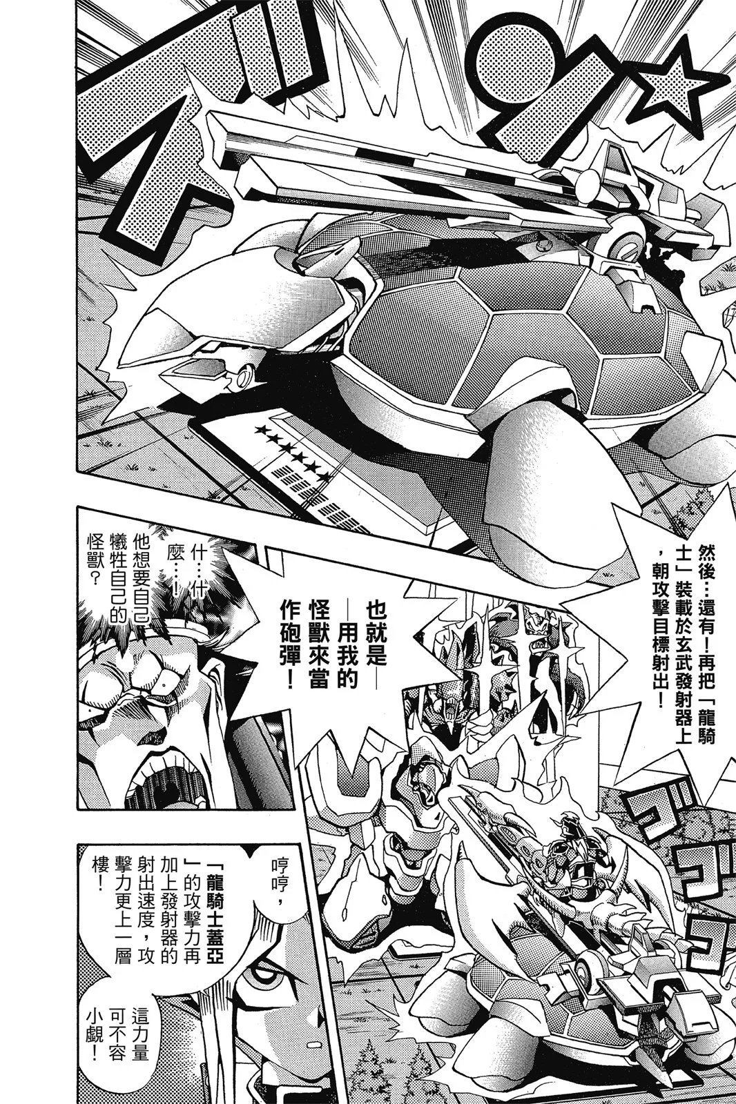电子版10