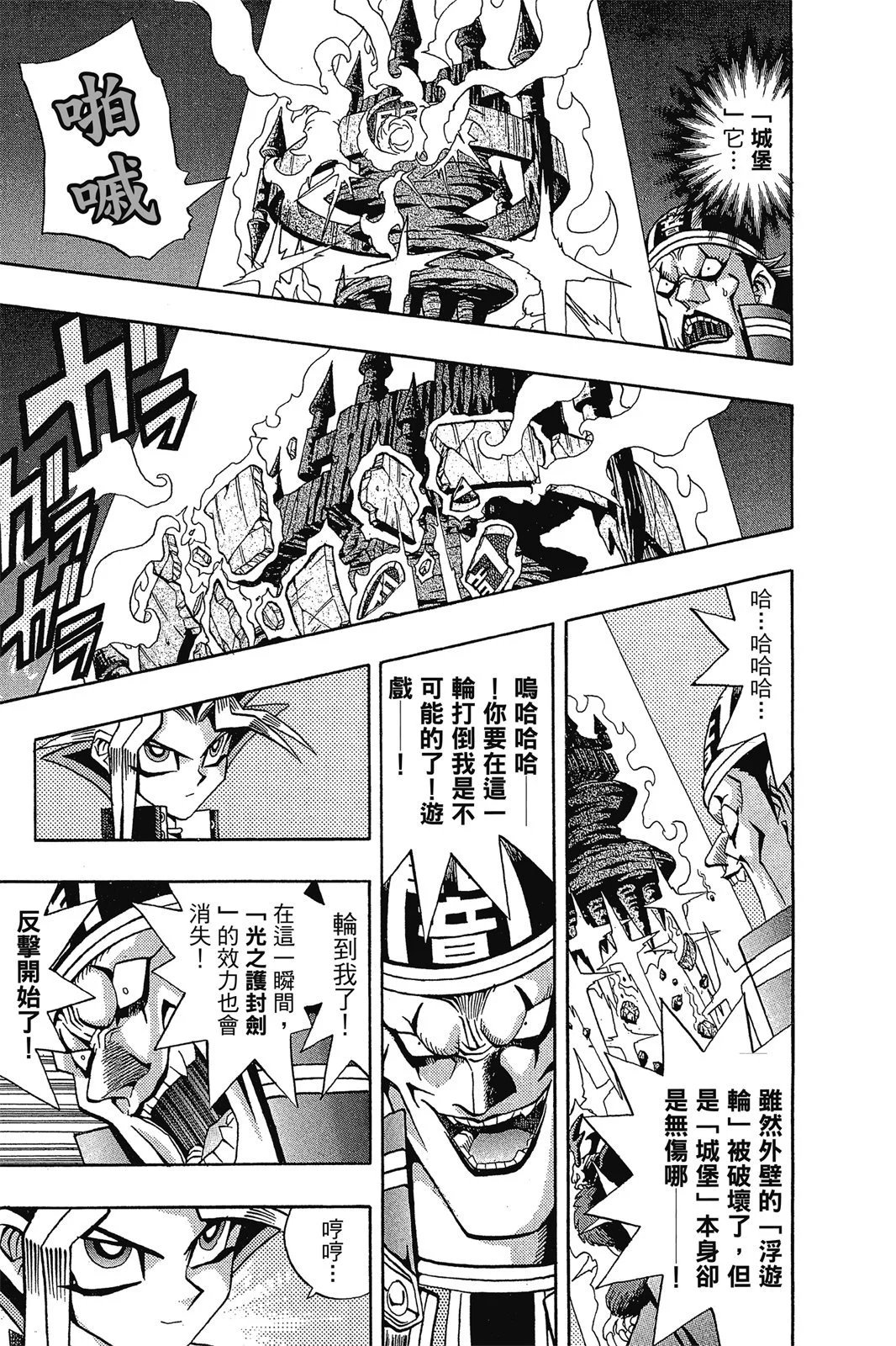 电子版10