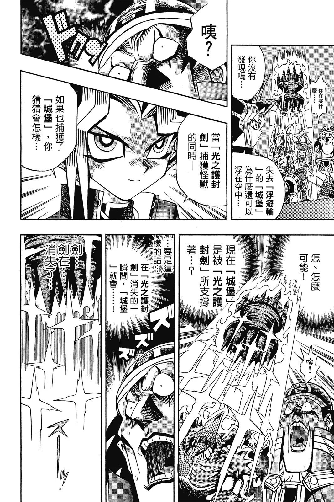 电子版10