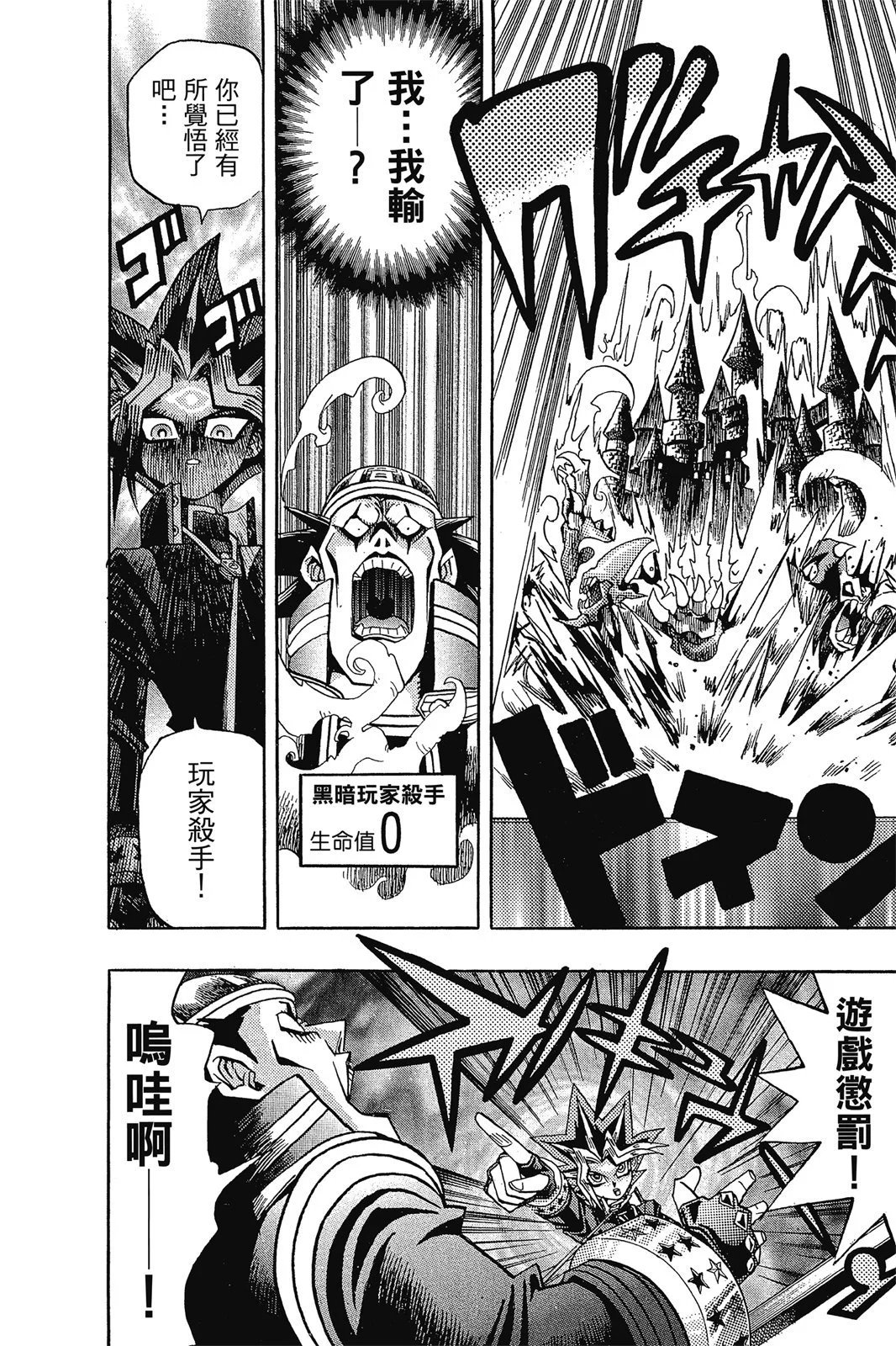 电子版10