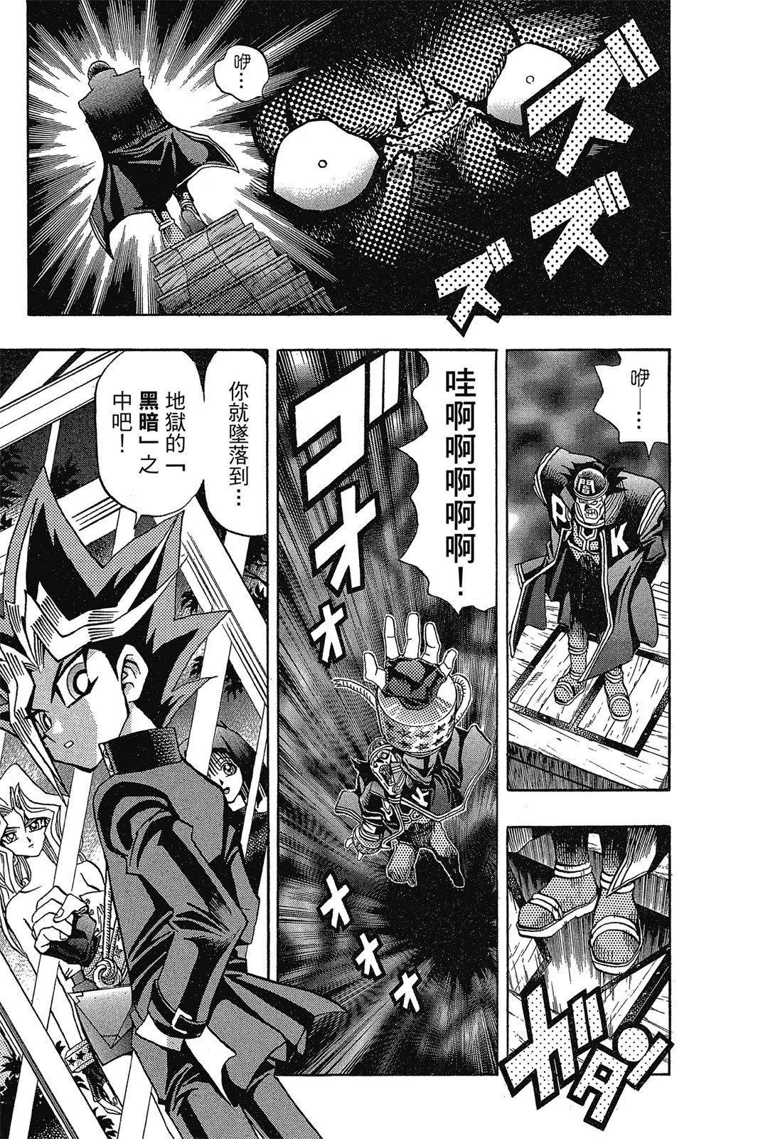 电子版10
